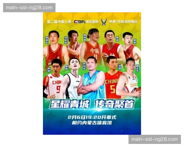 【2026年4月CBA联赛媒体版权与商业变革趋势·人物·聚焦前国家队主帅加盟CBA解说天团，专业战术解读成转播新卖点